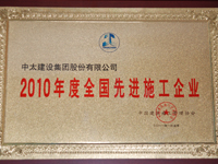 2010ȫMʩI