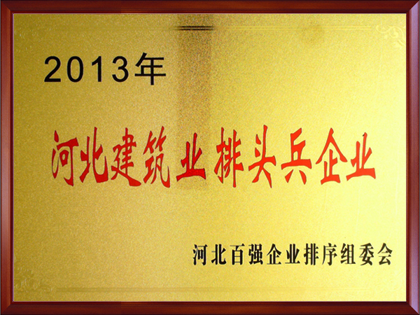2013ӱI^I