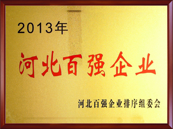 2013ӱُI