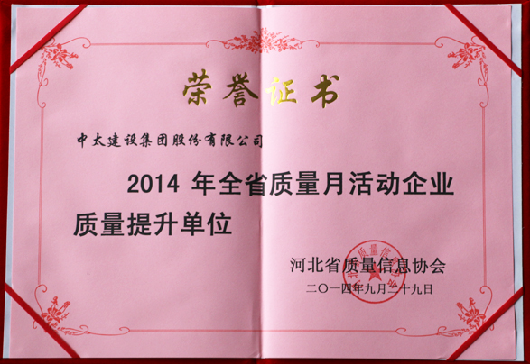̫O(sh)F(tun)u顰2014ȫʡ|(zh)»(dng)|(zh)λ