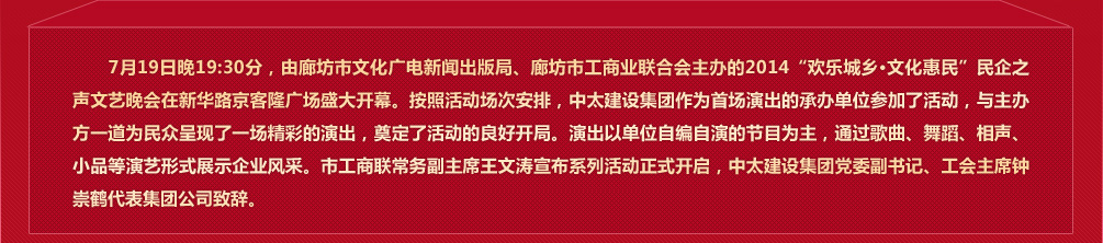 71919:30ȷĻV֡ȷй̘I(y)(lin)ϕk2014gl(xing) Ļ֮ˇA·¡Vʢ_Ļ719921gÿkλxһ^Ќ(sh)II(y)kӣԸkλԾݵĹ(ji)Ŀͨ^赸СƷˇʽչʾI(y)L(fng)